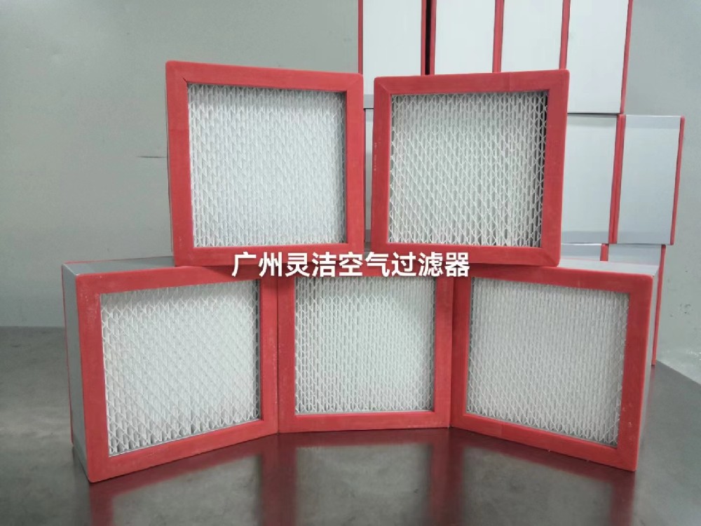 海口市人民醫(yī)院高效過(guò)濾器